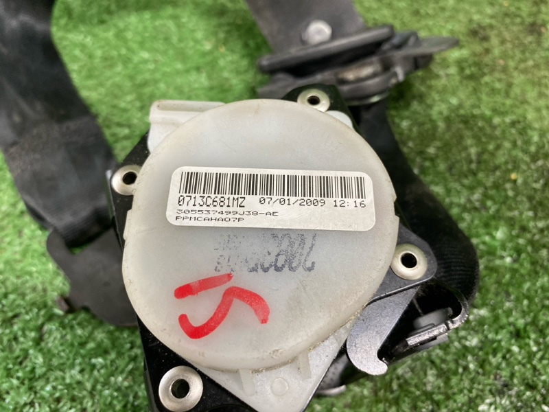 Ремень безопасности, 1200 рублей, Фроловское