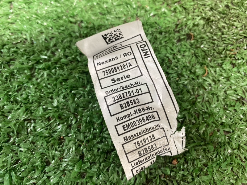 Проводка ДВС, 5000 рублей, Фроловское