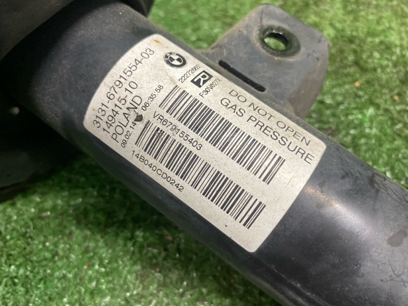 Амортизатор, 15000 рублей, Фроловское