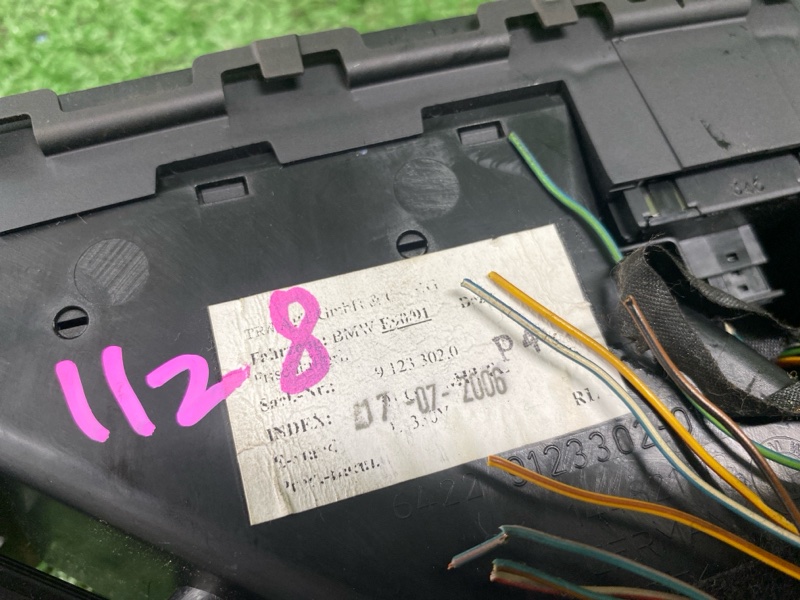 Воздуховод салона, 1950 рублей, Фроловское