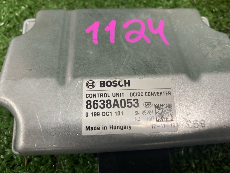 Блок управления бортовой сети, 1000 рублей, Фроловское