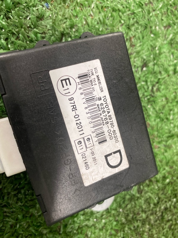 Блок управления, 1500 рублей, Фроловское