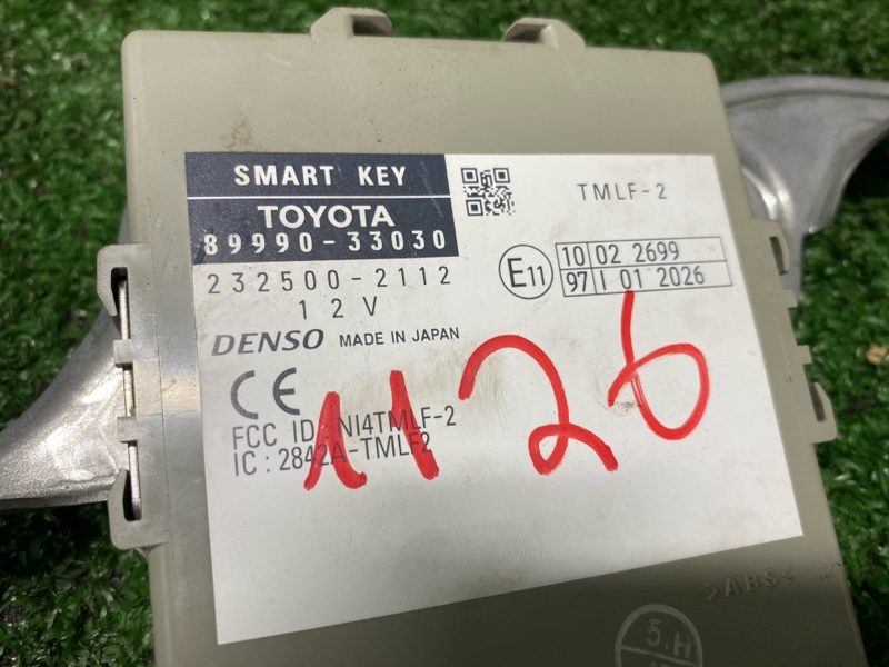 Блок иммобилайзера, 900 рублей, Фроловское