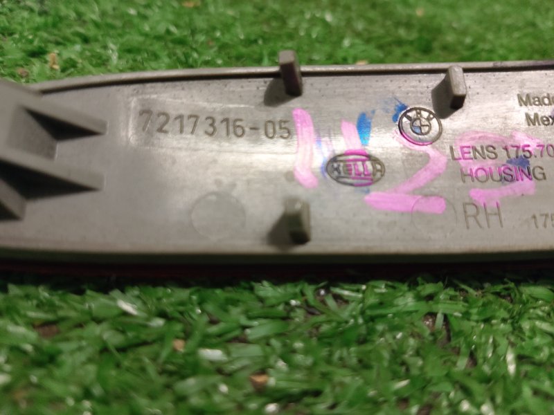 Катафот бампера, 2000 рублей, Фроловское