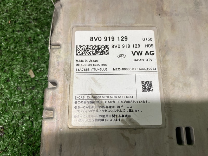 Блок управления, 2500 рублей, Фроловское