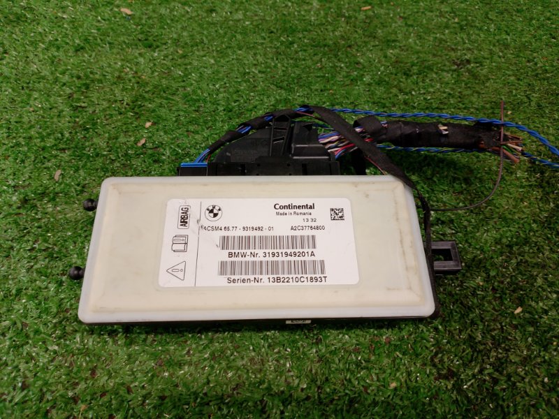 Блок управления, 2500 рублей, Фроловское