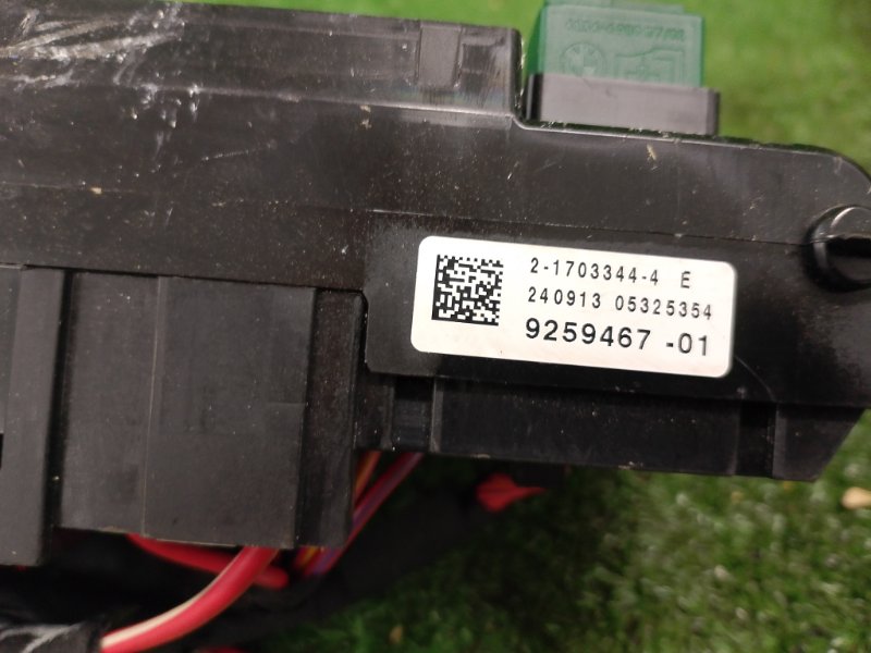 Блок предохранителей, 1900 рублей, Фроловское