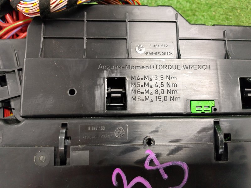 Блок предохранителей, 2000 рублей, Фроловское