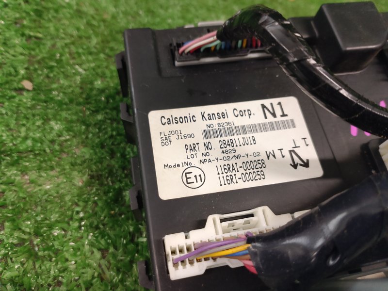 Блок управления, 10000 рублей, Фроловское