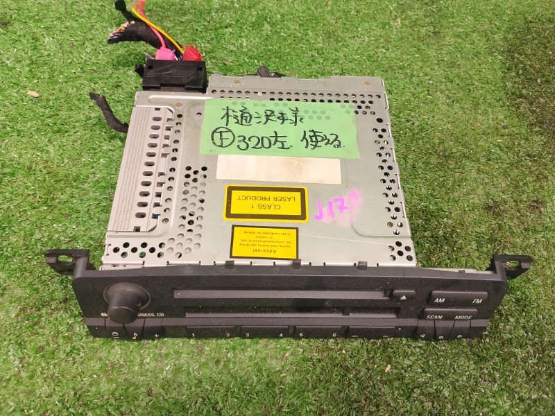 Магнитола, 6500 рублей, Фроловское