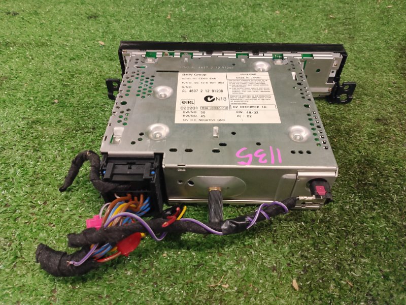 Магнитола, 6500 рублей, Фроловское