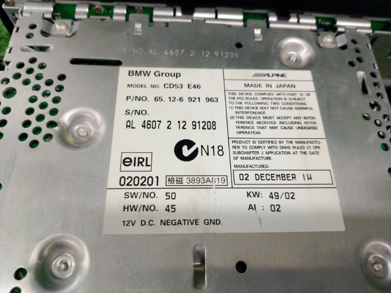 Магнитола, 6500 рублей, Фроловское