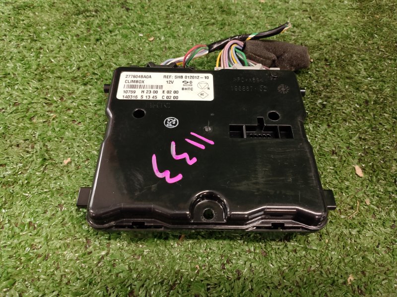 Блок управления, 2500 рублей, Фроловское