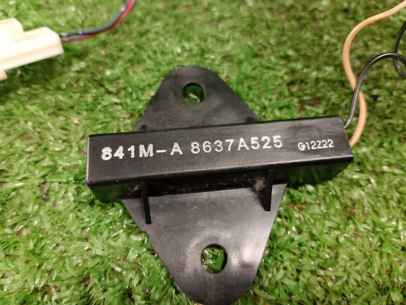 Антенна, 1200 рублей, Фроловское