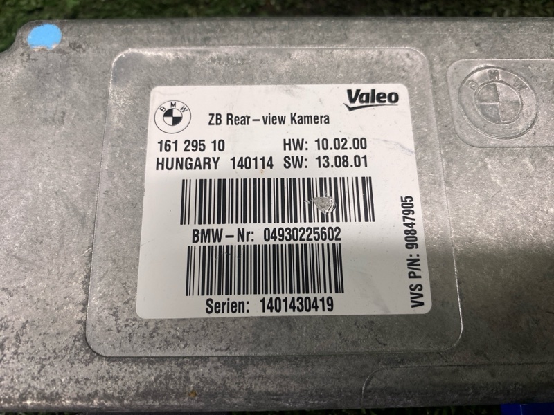 Блок управления камерой, 4000 рублей, Фроловское