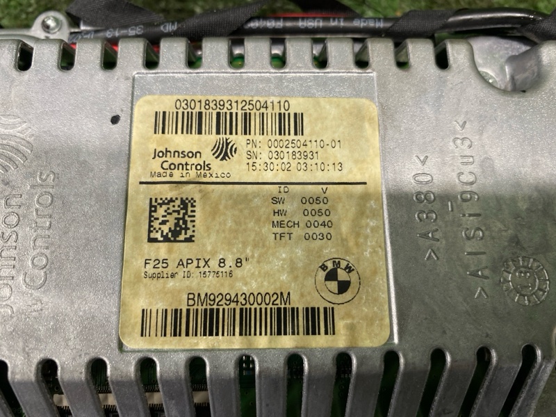 Монитор, 15000 рублей, Фроловское