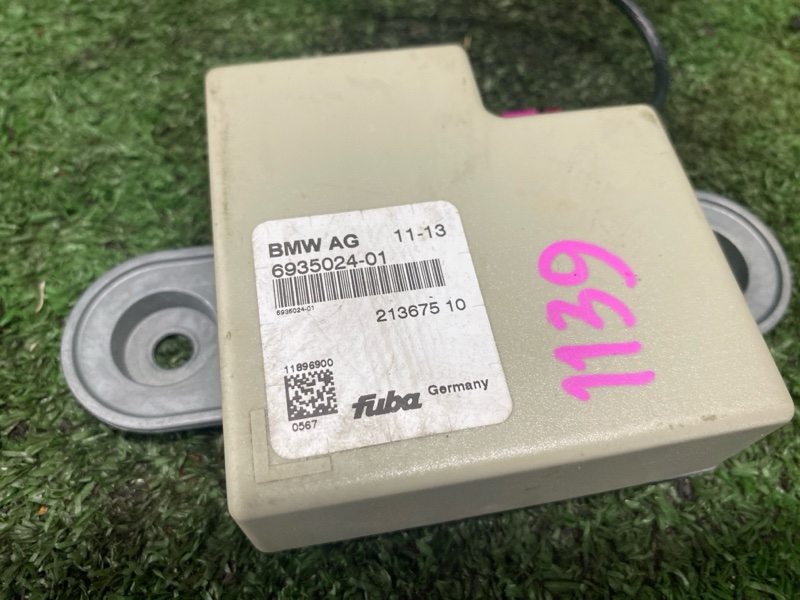 Антенна, 900 рублей, Фроловское