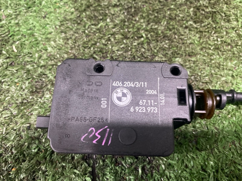 Активатор лючка бензобака, 1000 рублей, Фроловское