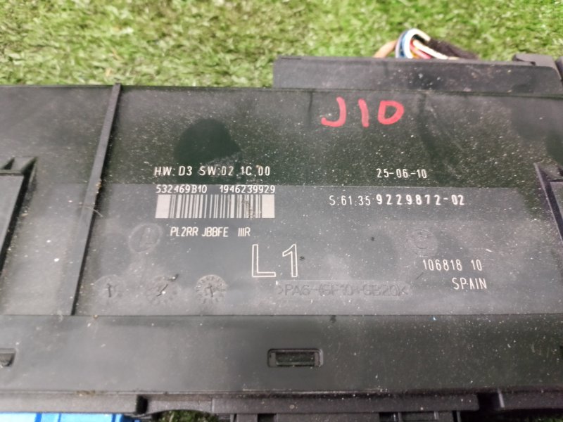 Блок управления, 3000 рублей, Фроловское