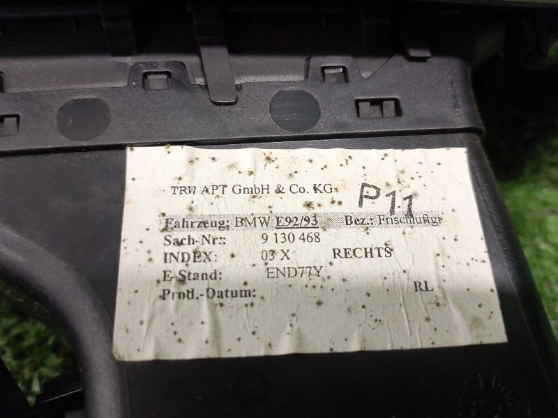 Воздуховод салона, 1500 рублей, Фроловское