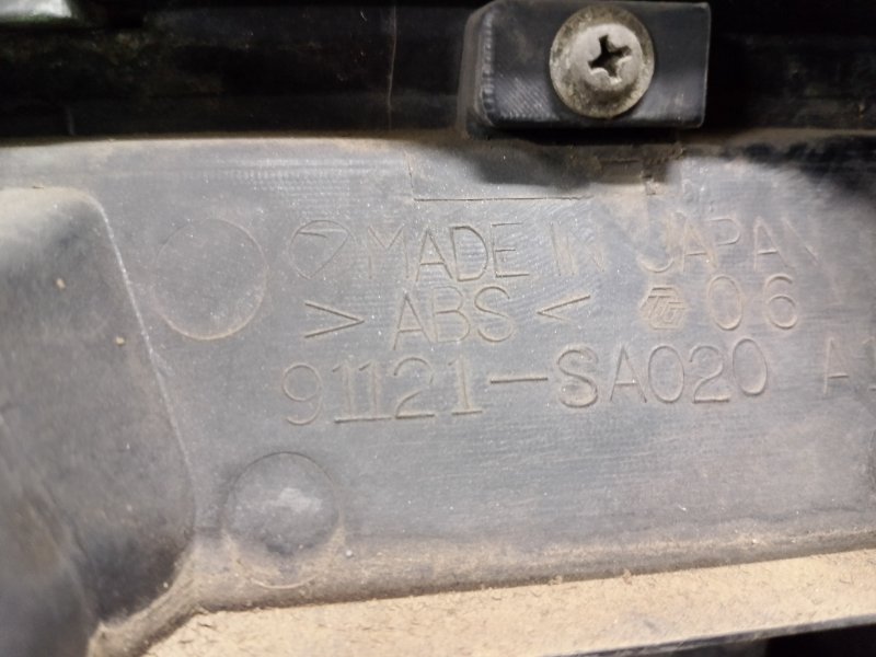 Решетка радиатора, 7500 рублей, Фроловское