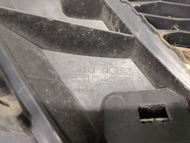 Решетка радиатора, 7000 рублей, Фроловское