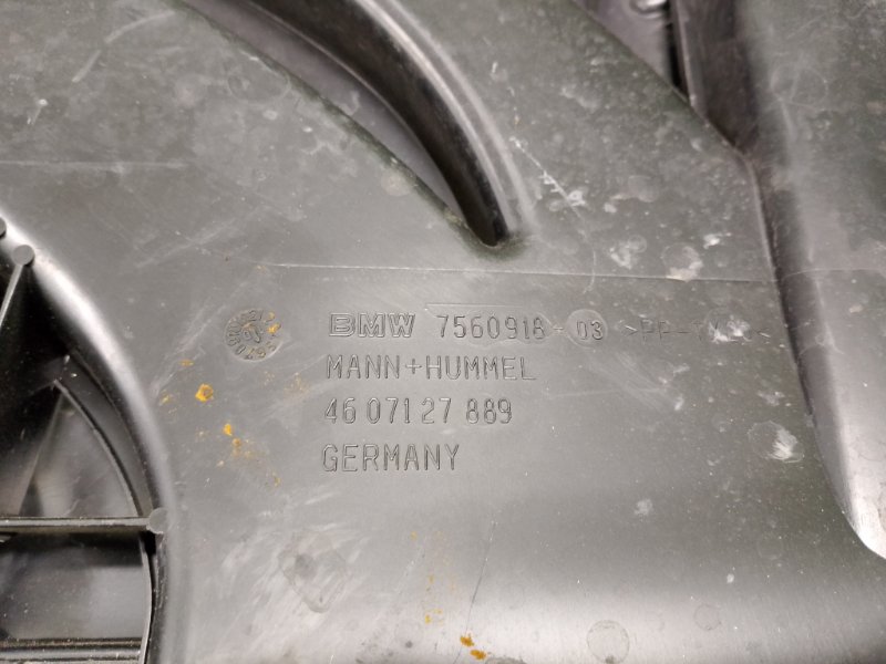 Воздухозаборник, 2000 рублей, Фроловское