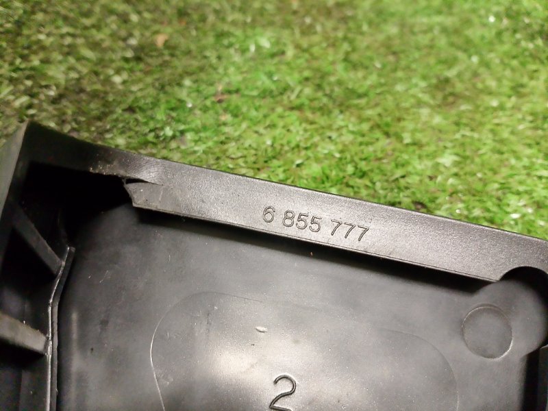 Накладка на педаль, 550 рублей, Фроловское