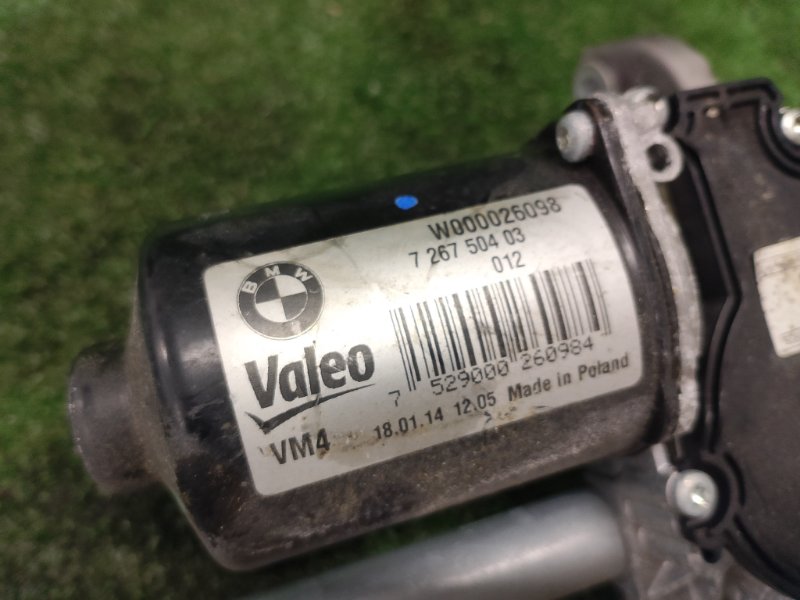 Мотор дворников, 1500 рублей, Фроловское