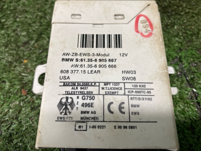 Блок иммобилайзера, 1500 рублей, Фроловское