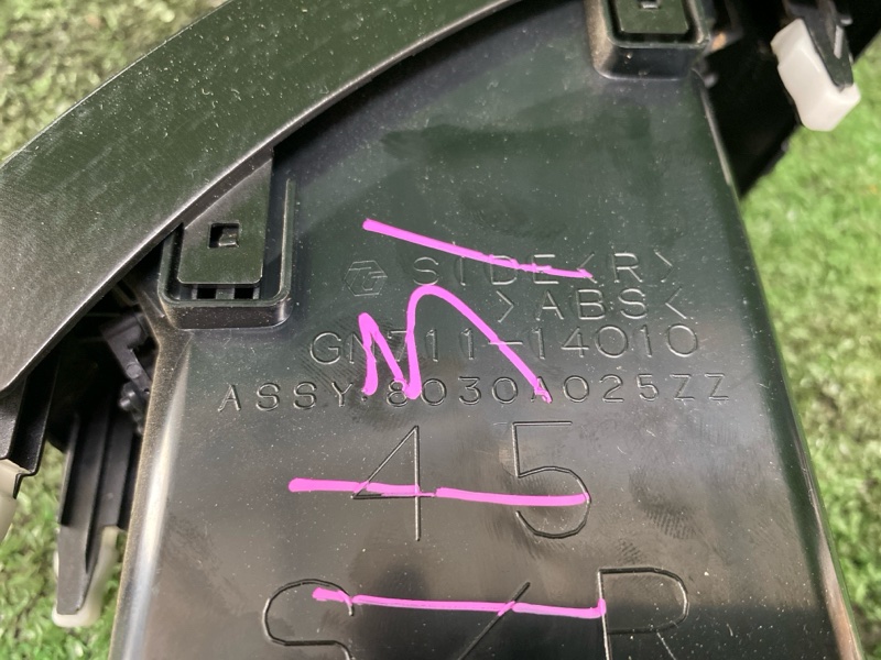 Воздуховод салона, 600 рублей, Фроловское