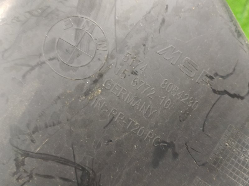 Воздухозаборник, 2500 рублей, Фроловское