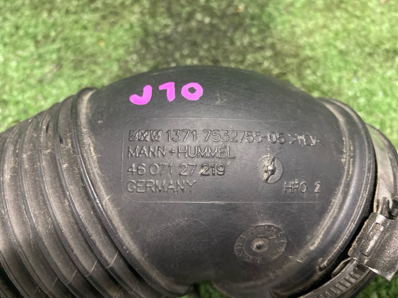 Патрубок воздушного фильтра, 600 рублей, Фроловское