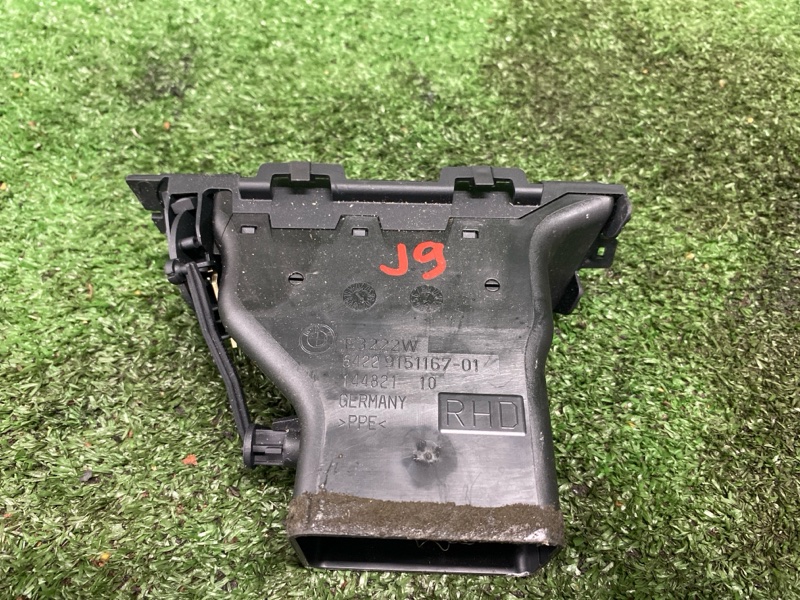 Воздуховод салона, 900 рублей, Фроловское