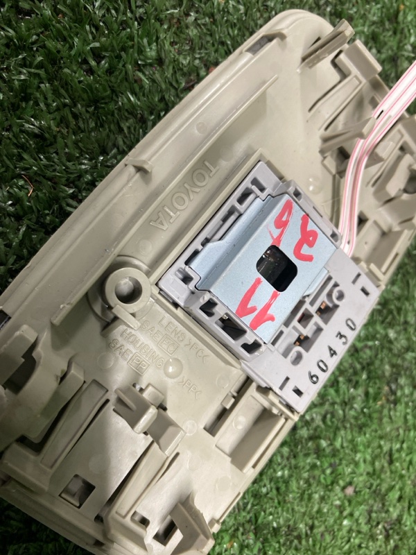 Плафон подсветки салона, 500 рублей, Фроловское