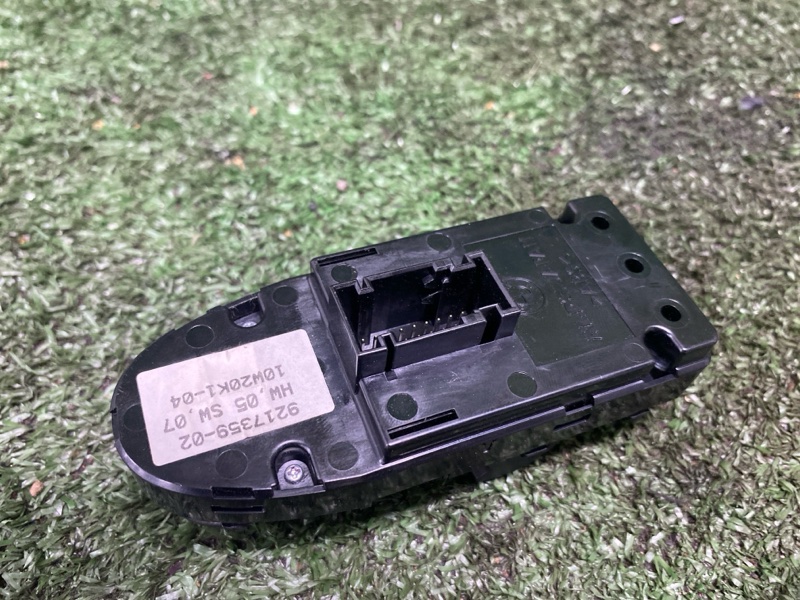 Кнопка стеклоподъемника, 4000 рублей, Фроловское