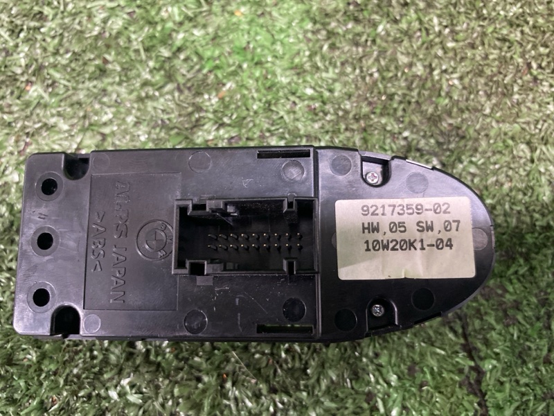 Кнопка стеклоподъемника, 4000 рублей, Фроловское