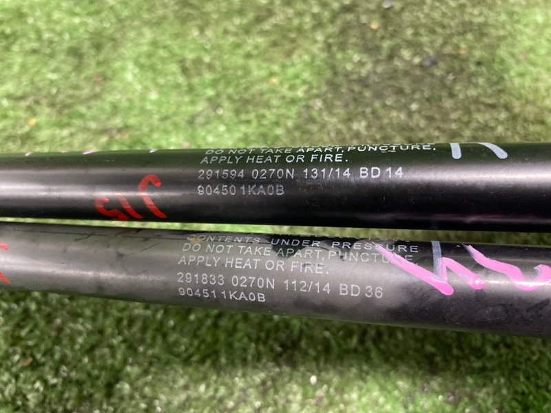 Амортизатор крышки багажника, 1000 рублей, Фроловское