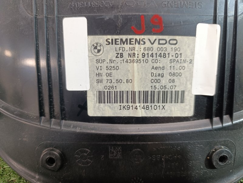 Панель приборов, 1500 рублей, Фроловское