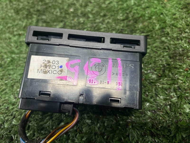 Кнопка центрального замка, 700 рублей, Фроловское