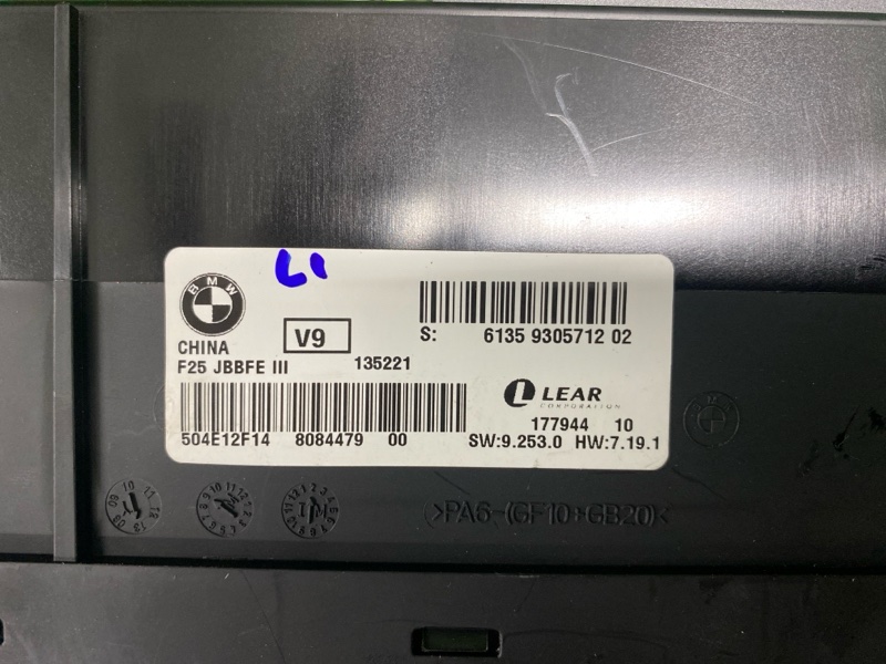 Блок комфорта, 4900 рублей, Фроловское