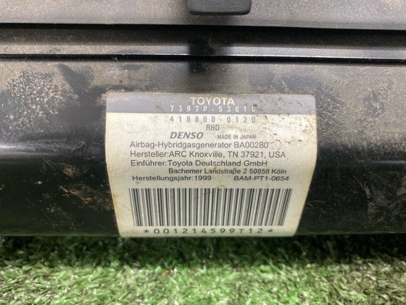 Подушка безопасности пассажира, 2500 рублей, Фроловское