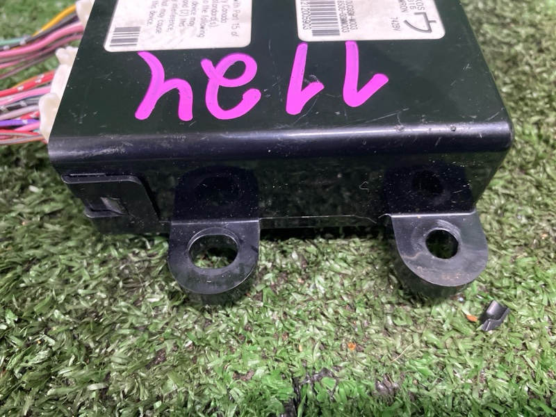 Блок управления, 2000 рублей, Фроловское