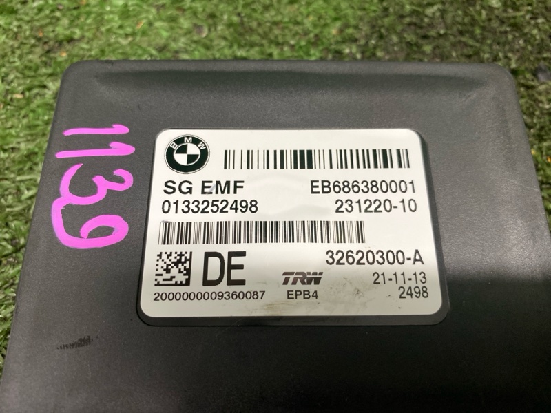 Блок управления стояночным тормозом, 1200 рублей, Фроловское