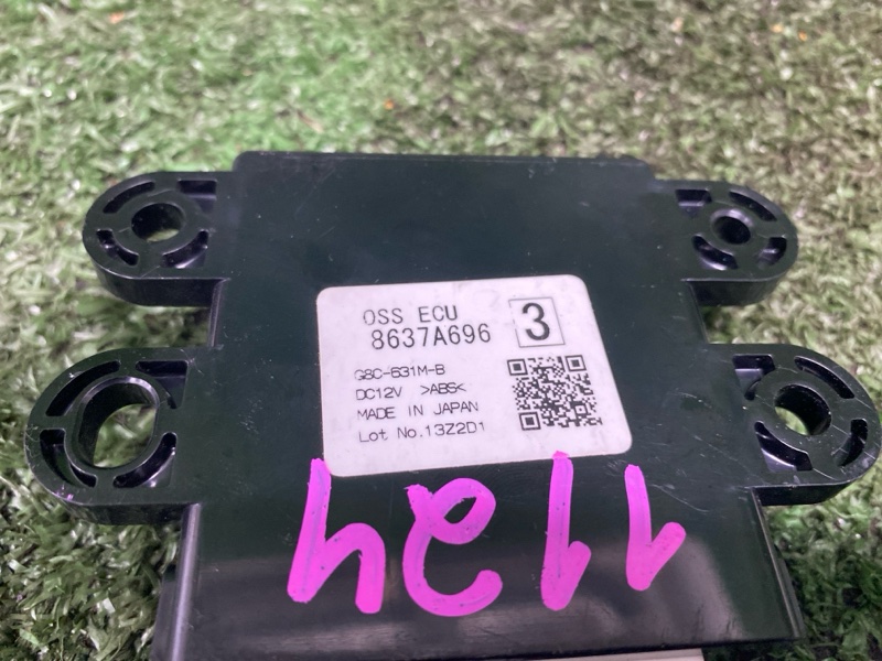 Блок управления, 2700 рублей, Фроловское