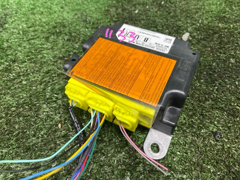 Блок управления SRS, 2000 рублей, Фроловское