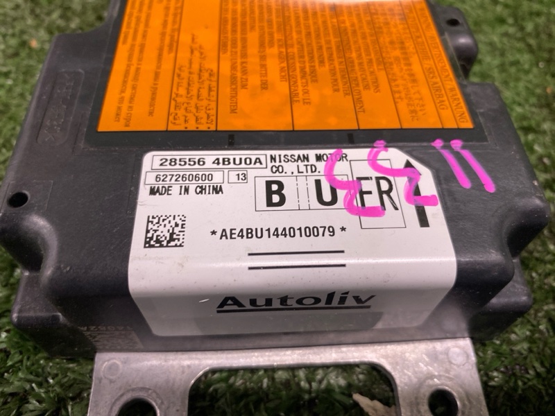 Блок управления SRS, 2000 рублей, Фроловское