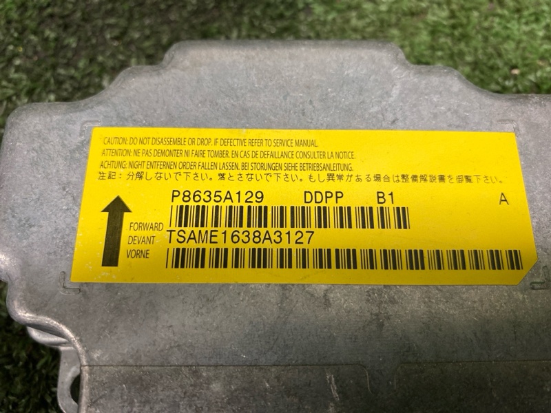 Блок управления SRS, 900 рублей, Фроловское