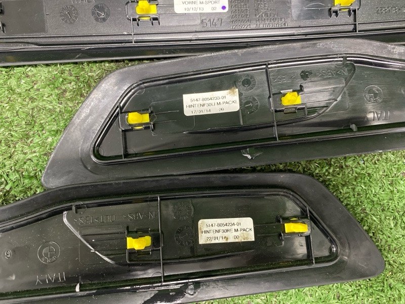 Накладка на порог салона, 5000 рублей, Фроловское