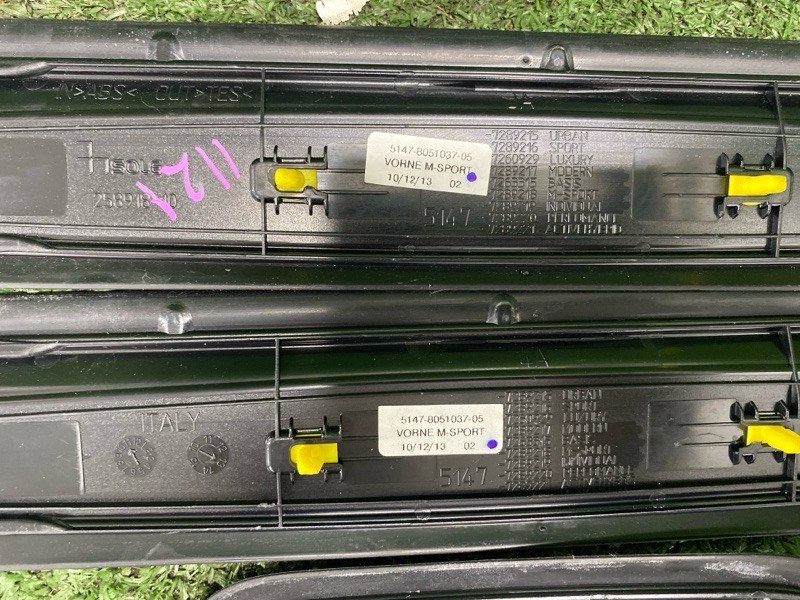 Накладка на порог салона, 5000 рублей, Фроловское